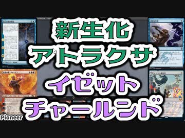 【MTG】ゆかり：ザ・ギャザリングS《頑固な否認》【パイオニア】