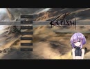 【Kenshi】ゆかりさんの普通プレイ  #1