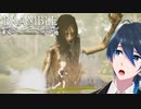 湖のメロディー【Bramble The Mountain King】実況プレイ #３