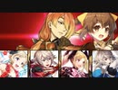 【インファナル】リュート＆デューテ絆英雄戦でエリーゼはお兄ちゃんと頑張る