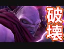 EP129【Switch版ドラクエ11実況】極力低レベルで進みたかった