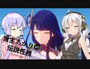 【原神】当主あかりの伝説任務part2【きずゆか実況】