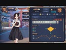 【3麻】雀魂玉の間で麻雀を打つ_197