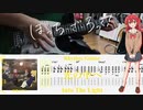【弾いてみた】光の中へ / 結束バンド(ぼっち・ざ・ろっく！)【喜多ちゃんパート】【ギターTAB】