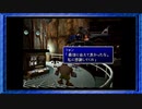◉【FF7】子供の頃に見れなかった物語の続きを/part_11