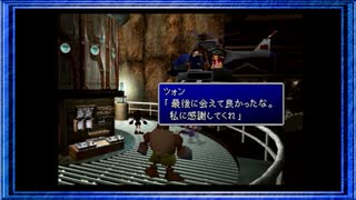 ◉【FF7】子供の頃に見れなかった物語の続きを/part_11