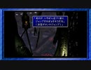 ◉【FF7】子供の頃に見れなかった物語の続きを/part_12