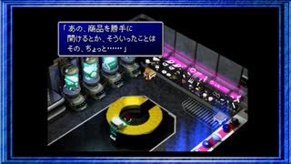 ◉【FF7】子供の頃に見れなかった物語の続きを/part_13