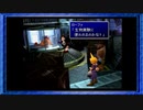 ◉【FF7】子供の頃に見れなかった物語の続きを/part_15