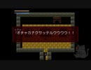 【ゆっくり実況】マンションのガイドになりました：6(前)【ハートレスマンション】