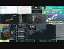 【緊急地震速報（予報）】新島・神津島近海　最大震度3