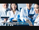 新型コロナウイルス（SARS-CoV-2）のワクチン開発プロセス