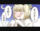 【手描き】4月1日に騙されてUNO（ホラゲ）をやる羽目になる風真いろは【ロボ子/風真いろは/白上フブキ/ラプラス・ダークネス/ホロライブ切り抜き】