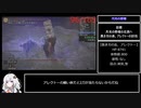 【世界一位】エルデンリング 全ボス(165体) バグなしRTA IGT7:12:06 part6【紲星あかり実況】