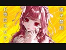 ASSA.恋する私はメルティラブfeat.初音ミク