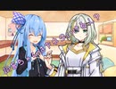 ことのはさんちの日常『詞音ちゃんは下ネタいける人？』編【えーあいぼいす劇場】