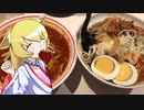 ヒヨリちゃんの料理　最強！激辛旨い！蒙古タンメン中本・北極ラーメン【飯テロ】３