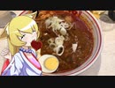 ヒヨリちゃんの料理　最強！激辛旨い！蒙古タンメン中本・北極ラーメン【飯テロ】４