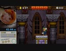 42m 30s 390ms New Super Mario Bros Any% Speedrun