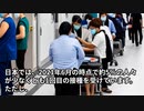 コロナシリーズ　prt１5