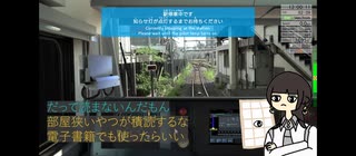 JR East Train Simulatorで行く京浜東北線縦断の度 ①大宮～さいたま新都心