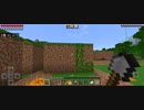 Minecraft…整地始めましたSession2-171