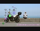 【小豆島】49草 随分とご近所で【ゆかり車載】