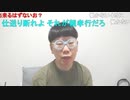 【コメント有】ニンポー 2023年05月23日07時33分 悲報　ドライブ配信無期限延期【ニコ生録画】