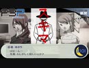 寂しい？ならココロのスキマお埋めします。【P3P-ペルソナ３ ポータブル-リマスター版】part101