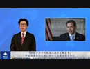 「新型コロナの起源に関する報告書」、中国共産党の人道に対する犯罪を明らかに