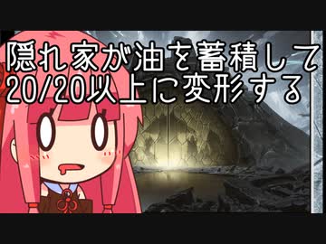 【MTGA】おまけのクソデッカー茜ちゃんが油と爆発域でムキムキ隠れ家【決戦の後に】