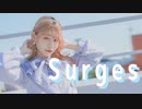 【チャイナ】Surges　踊ってみた【夏】