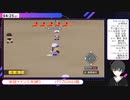 【パワプロ2023】 三重県#1【栄冠ナイン3年縛り】
