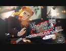 【鬼滅のMMD】炎の呼吸合作　第三弾 後編【煉獄杏寿郎】
