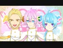 【唐揚げ系神父グループ】KARAAGE☆ぷりーすと【新人VTuber】15秒CM