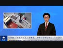 GETTR 「万能アプリ」を構築、表現の自由を守ることに注力