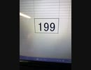 199