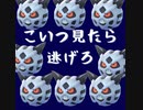誰の手にも負えない悪魔がいます。【ポケモンSV】