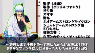 【ゆっくりTRPG】ふざけたらやばいことになった件について「シナリオ名がない」 #1