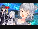 ざ・ま・ぁ♡【VOICEROID劇場】【Coefont】