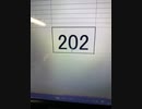 202