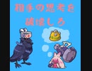 固定観念を捻じ曲げる新型アーマーガア爆誕！【ポケモンSV】