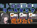 【スプラトゥーン3】ブキ使われが行くバンカラの記録#6【COEIROINK実況プレイ】