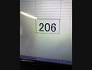 206
