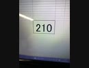 210