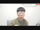 ニンポー（千代豊和） 悲報　ドライブ配信無期限延期