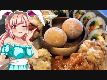 クリス_料理　横浜赤レンガ倉庫　韓国料理【飯テロ】