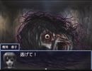 【境界の夢】最強に頼もしい仲間と最高にキモイ敵【最終回】