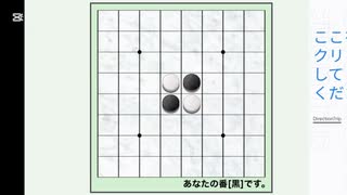 【オセロ】レラーvs初級オセロAI(ゲームのつぼ)
