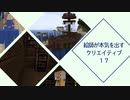 【マインクラフト】船着き場をつくるよ【クリエイティブ】